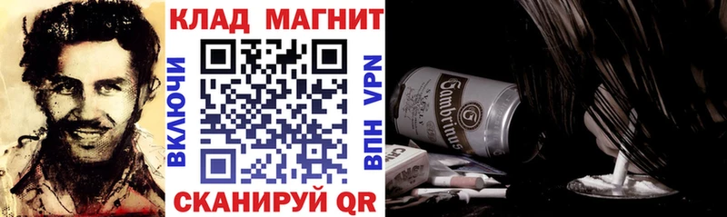 Наркотические вещества Ладушкин Кокаин  Каннабис  МЕФ  Гашиш 