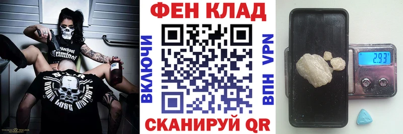 АМФ 98% Ладушкин