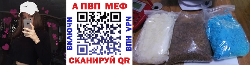 Alfa_PVP Соль  Ладушкин 