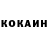 Кокаин Эквадор Ivan #