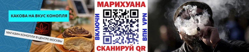 Еда ТГК марихуана  ссылка на мегу как зайти  Ладушкин  закладки 