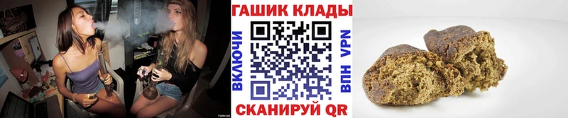 ГАШИШ hashish  купить наркотик  Ладушкин 