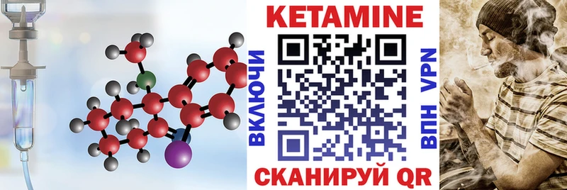 blacksprut онион  Ладушкин  КЕТАМИН ketamine  что такое наркотик 