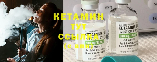 стафф Балахна