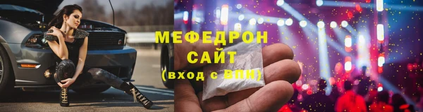 прущий лед Балабаново