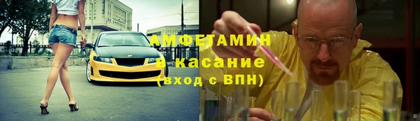 альфа пвп Баксан
