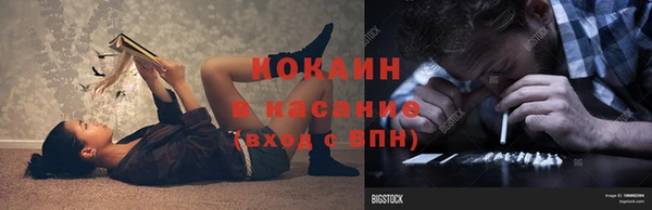 стафф Балахна