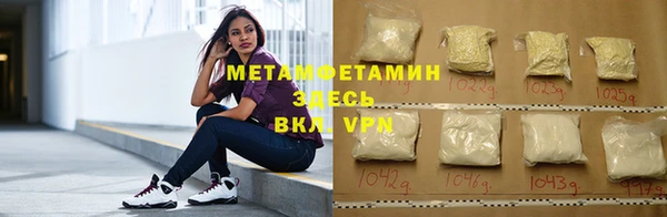 альфа пвп Баксан
