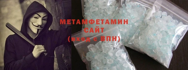 альфа пвп Баксан