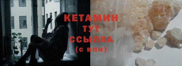 прущий лед Балабаново