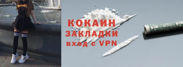 прущий лед Балабаново