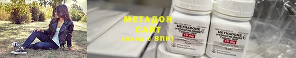 стафф Балахна