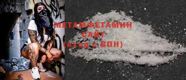 стафф Балахна