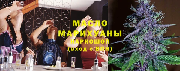 стафф Балахна