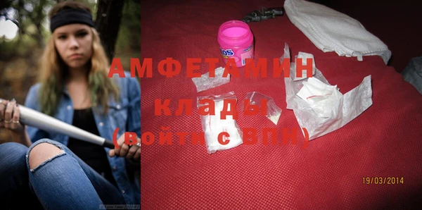 стафф Балахна