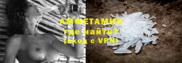 стафф Балахна