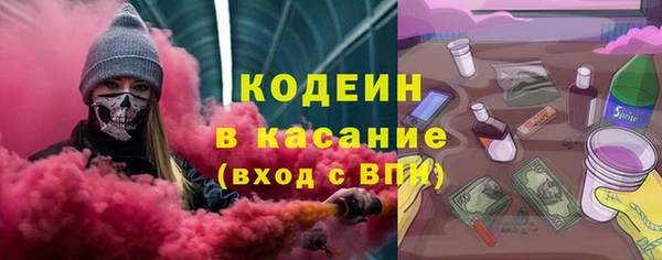 стафф Коряжма