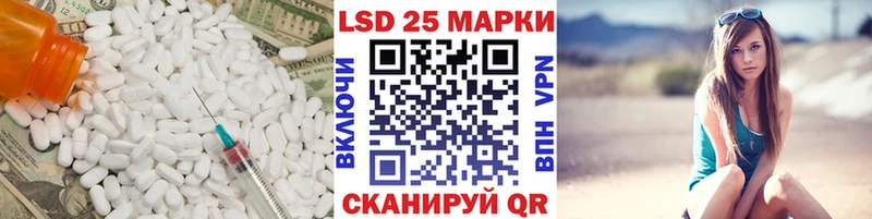 где найти даркнет Telegram Лсд 25 экстази ecstasy Ладушкин