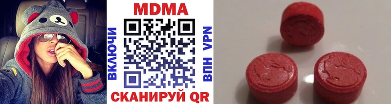 площадка состав  Ладушкин  МДМА молли  продажа наркотиков 