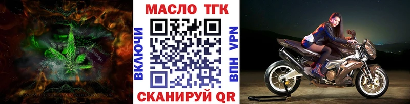 ТГК вейп  купить наркоту  MEGA онион  Ладушкин 